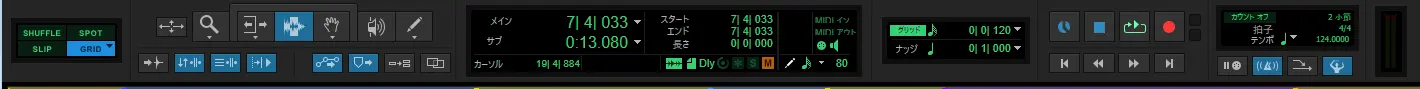 ProTools主要操作部